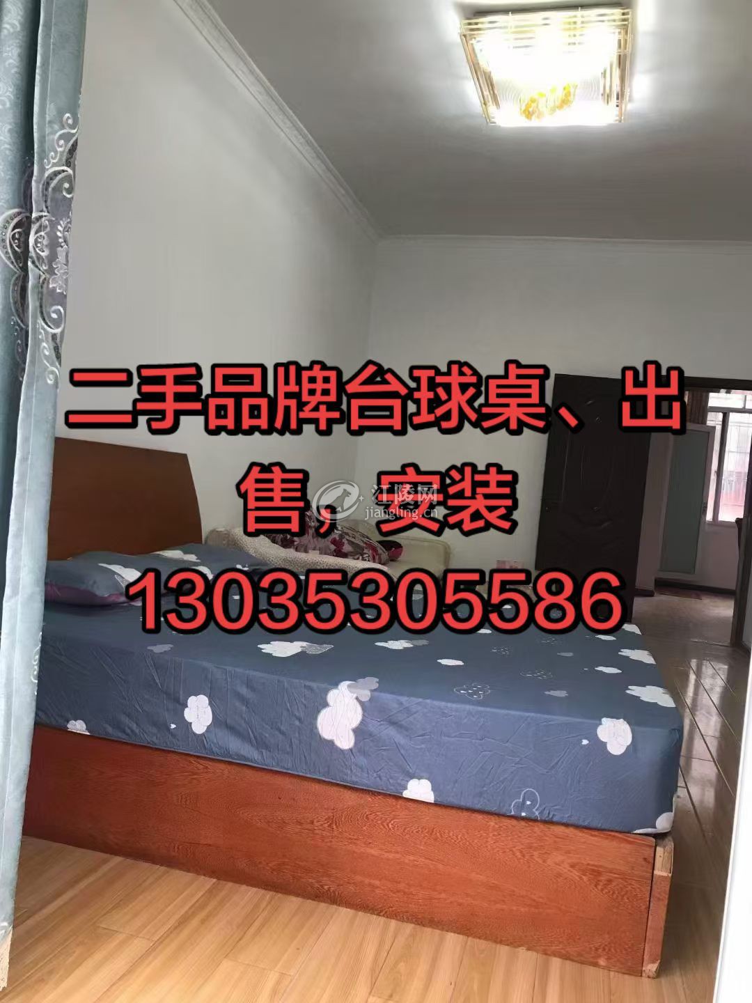 mmexport1775208943741.jpg