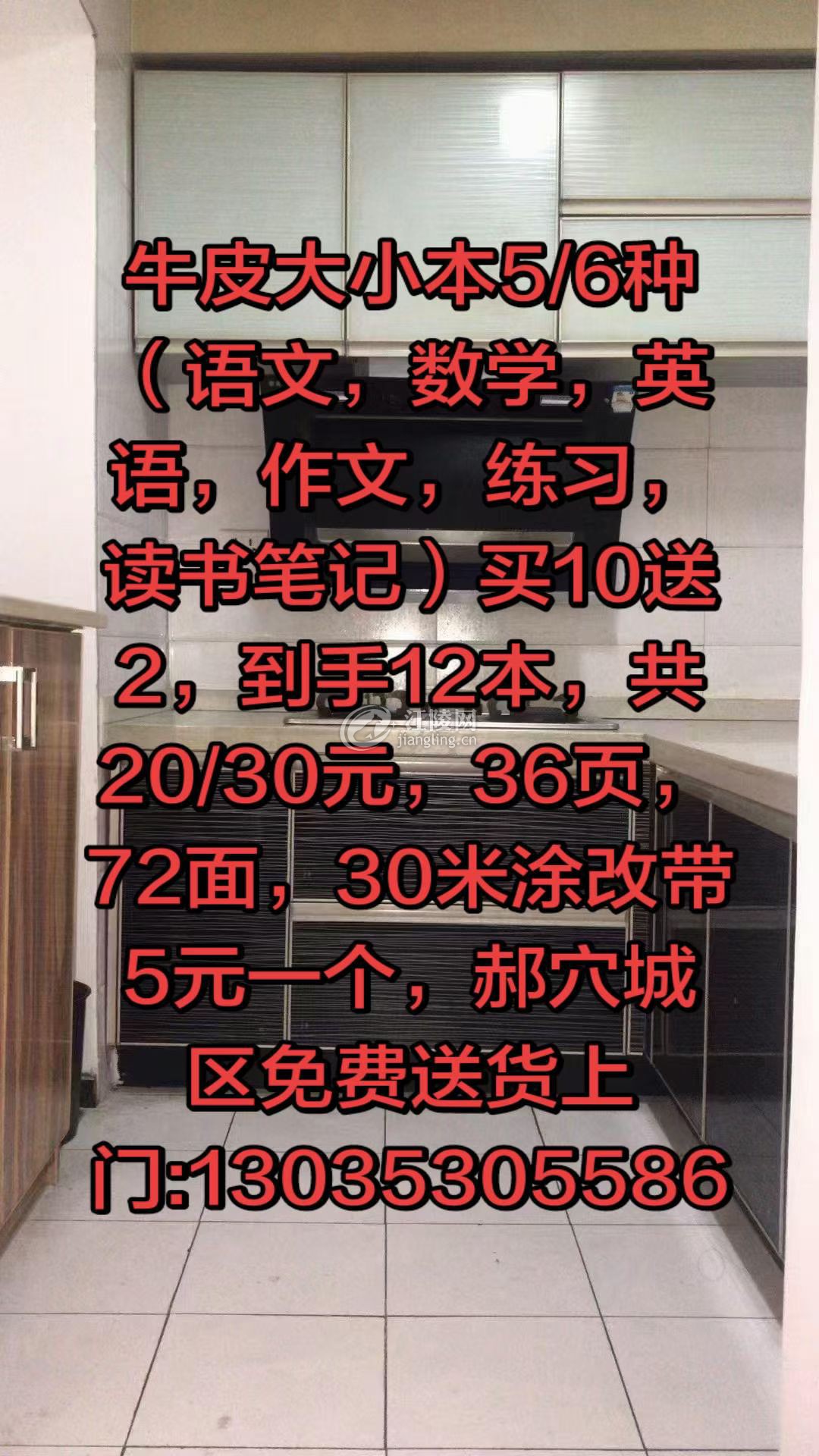 mmexport1775208948400.jpg