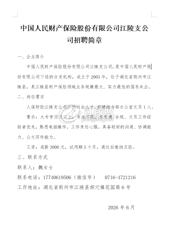 WecomSave_a5f0efd45c3d279e35ff75f1b1f3b7f0.png