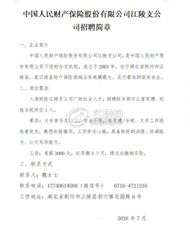 WecomSave_fa3ba867bcb92617eeab0f44446a77ea.png