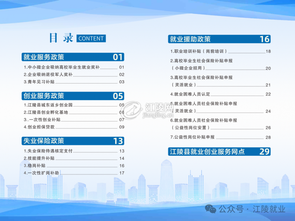 640 (1).png