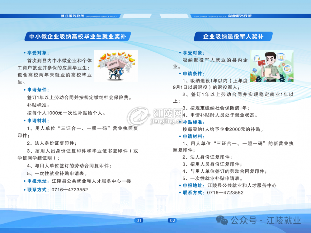 640 (2).png