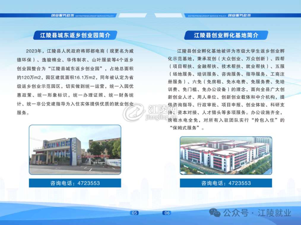 640 (4).png