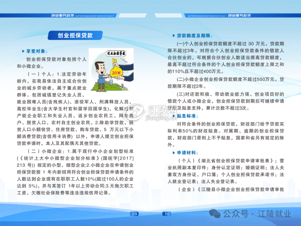 640 (6).png