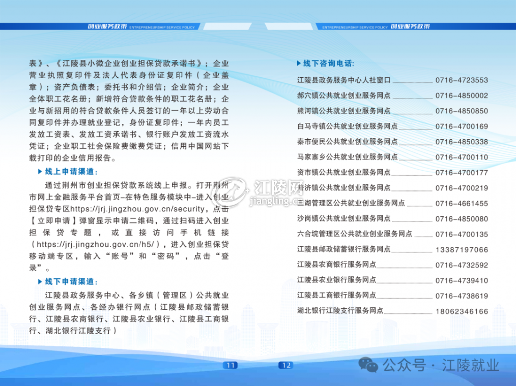640 (7).png