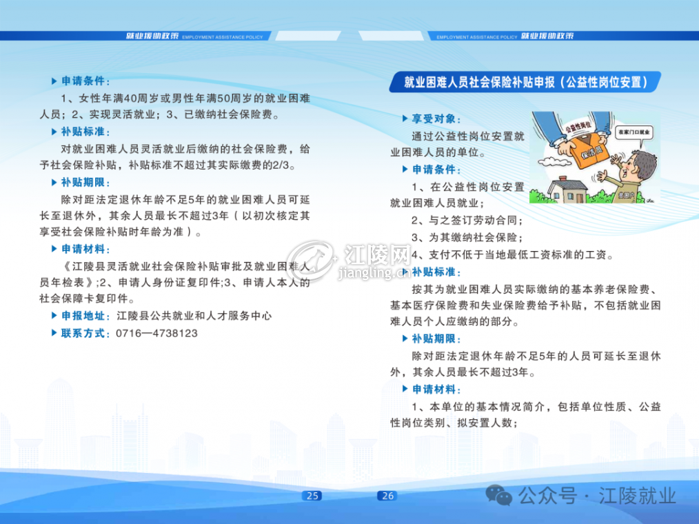 640 (14).png
