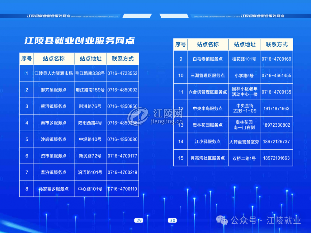 640 (16).png
