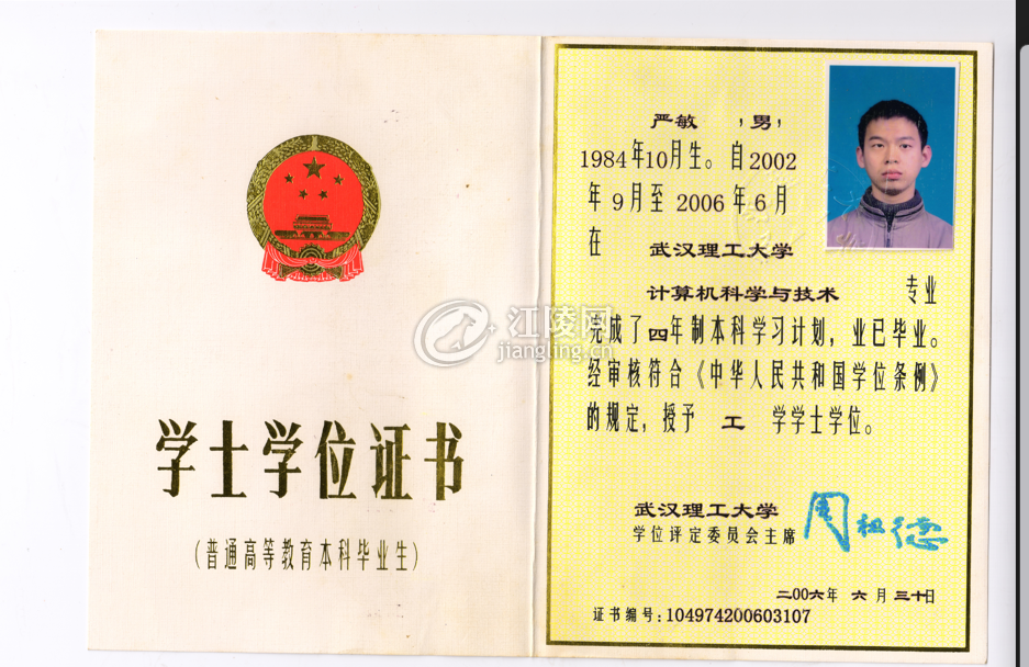 微信图片_20260711161730_76_154.png
