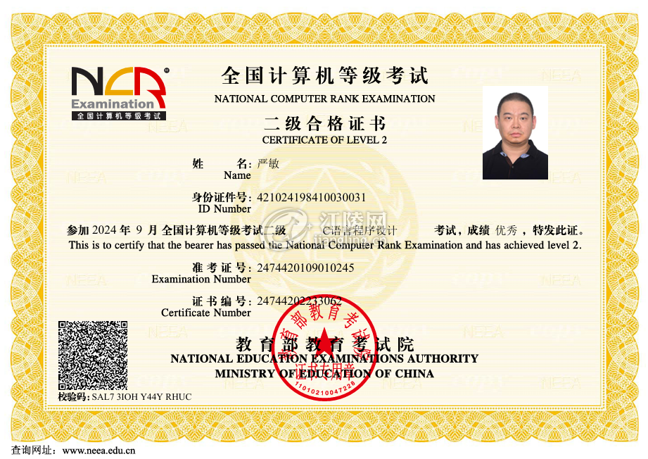 微信图片_20260711161937_77_154.png