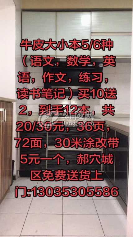 mmexport1775208948400.jpg