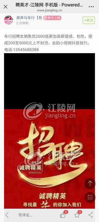 Screenshot_20260804_091157_WeChat.jpg