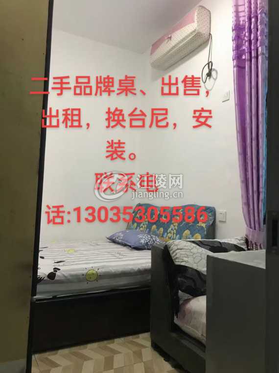 mmexport1775209090793.jpg