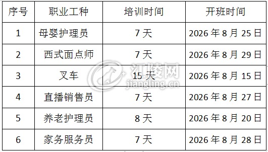 QQ20260811-104430.png