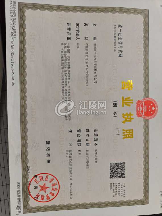 IMG20260813154356.jpg