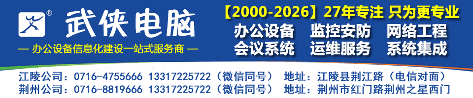 武侠电脑论坛广告