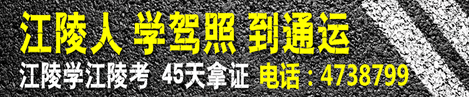 通运考训首页广告